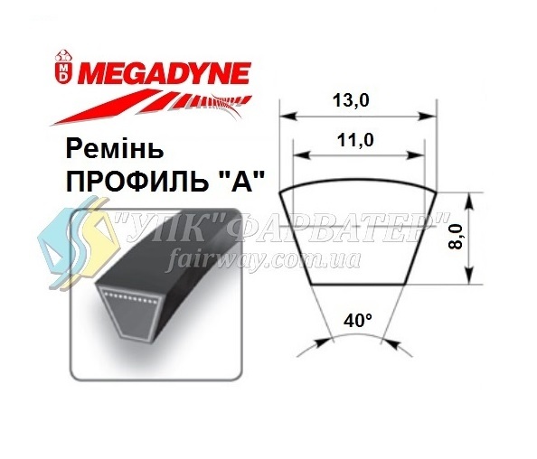 Ремень А1433