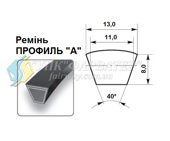 Ремень А4000