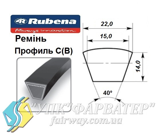 Ремень профиль B(Б) Rubena Чехия