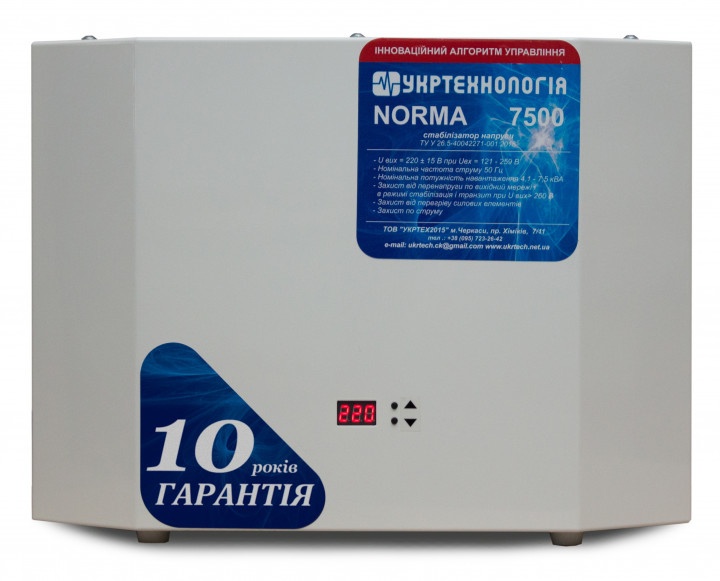 NORMA7500
