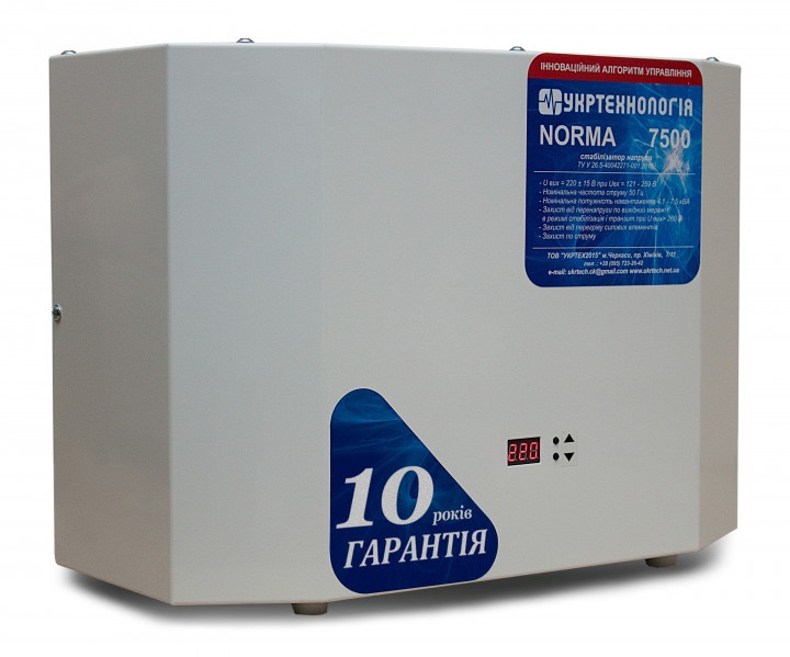 NORMA-7500