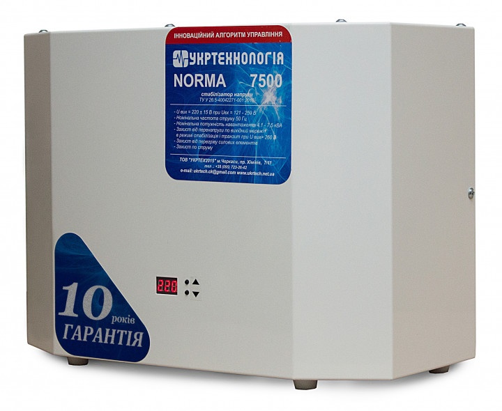 NORMA 7500