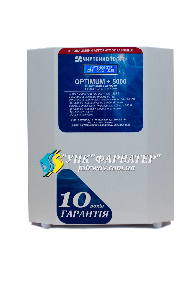 OPTIMUM 5000