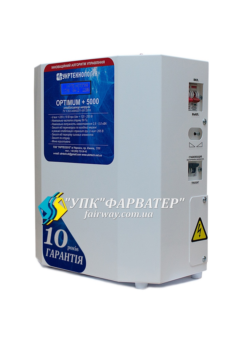 OPTIMUM+5000