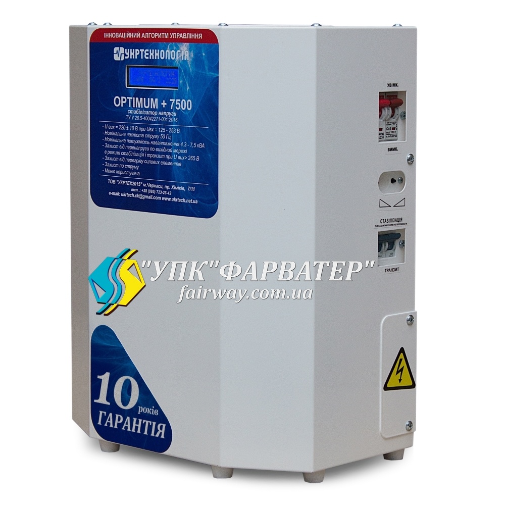 OPTIMUM7500