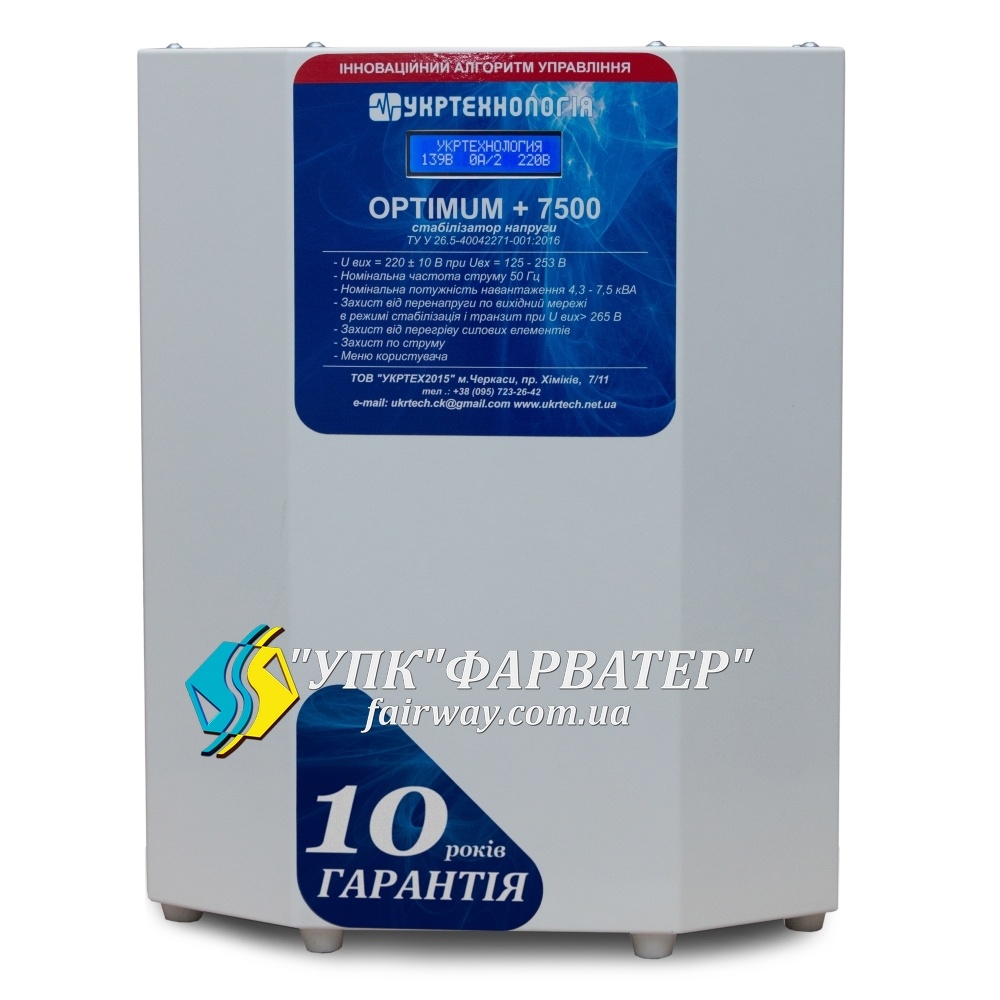 OPTIMUM7500