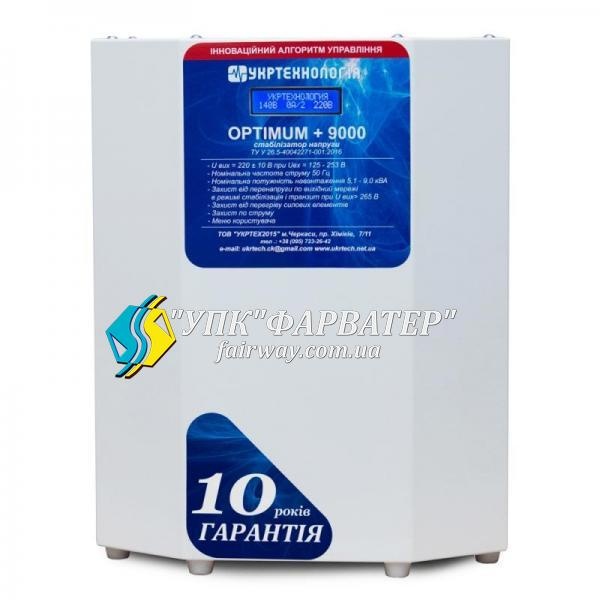 OPTIMUM9000