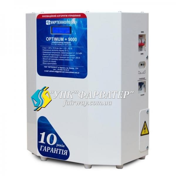 OPTIMUM+9000