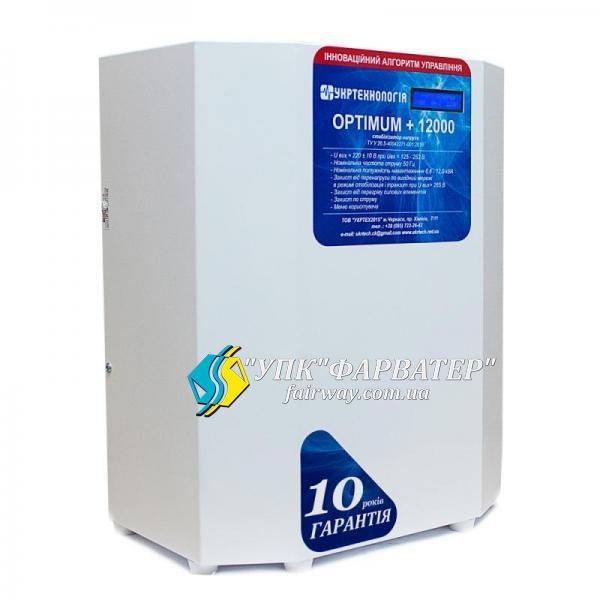 OPTIMUM 12000
