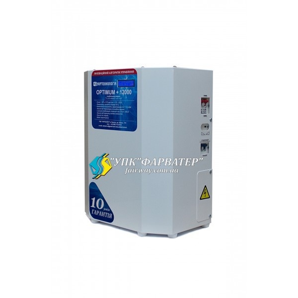 OPTIMUM+12000 квт