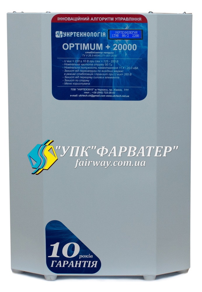 OPTIMUM20000