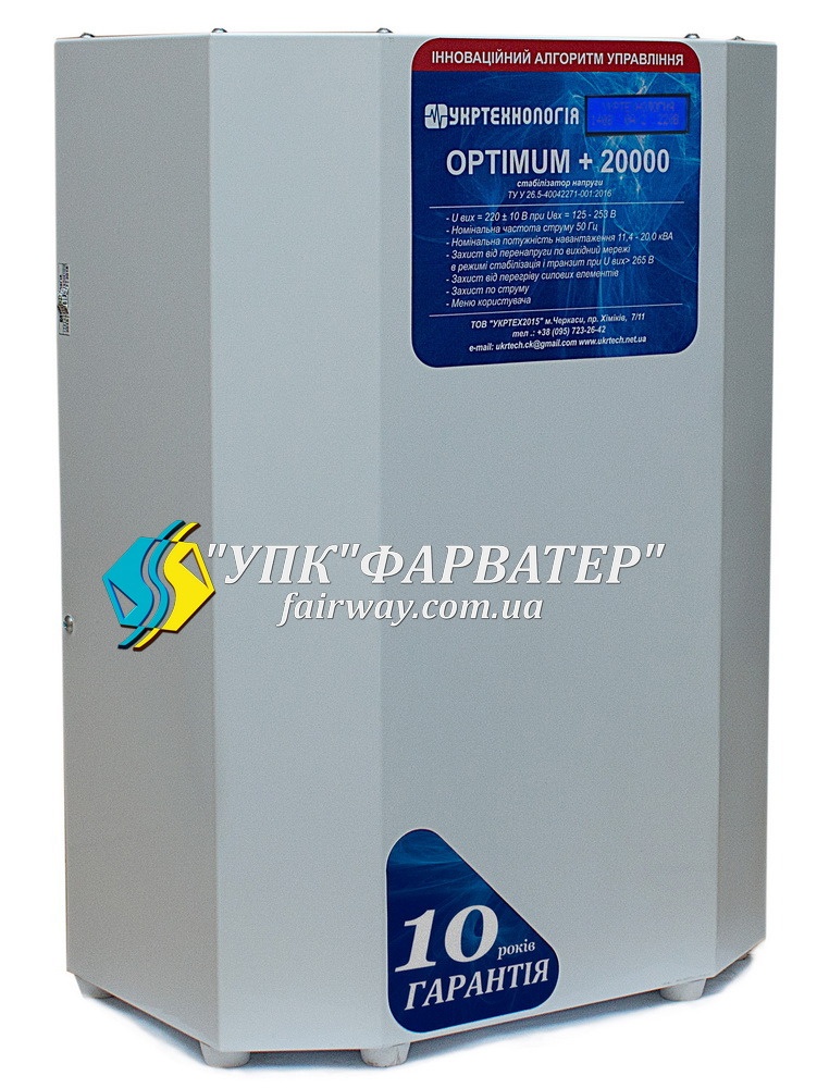 OPTIMUM 20000