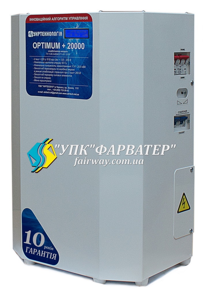 OPTIMUM+20000