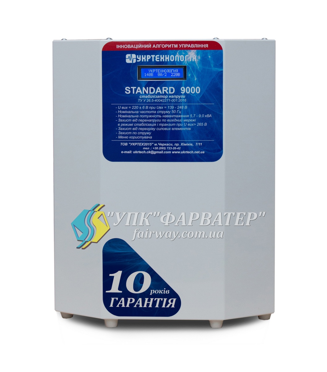 STANDARD 9000