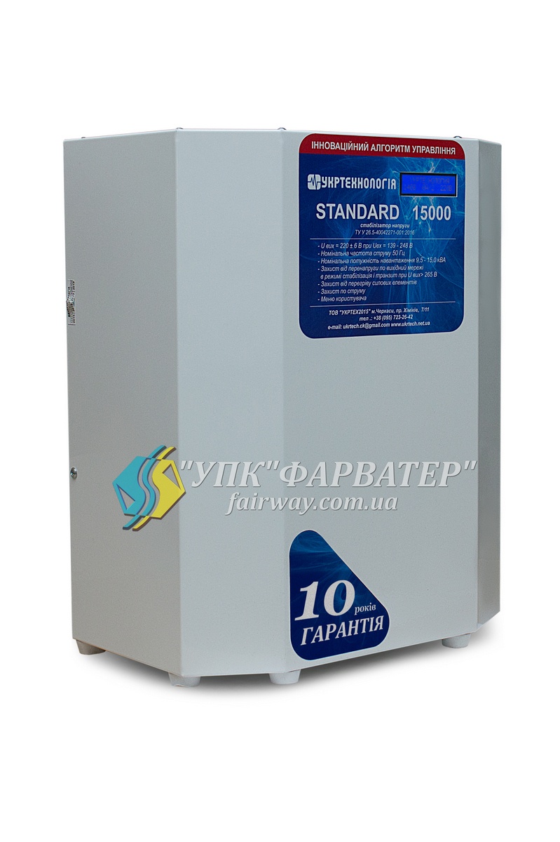 STANDARD-15000