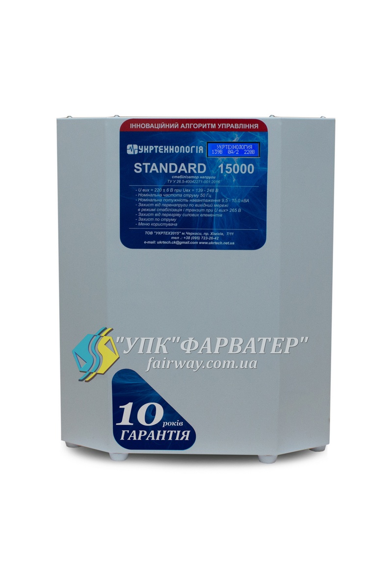 STANDARD 15000