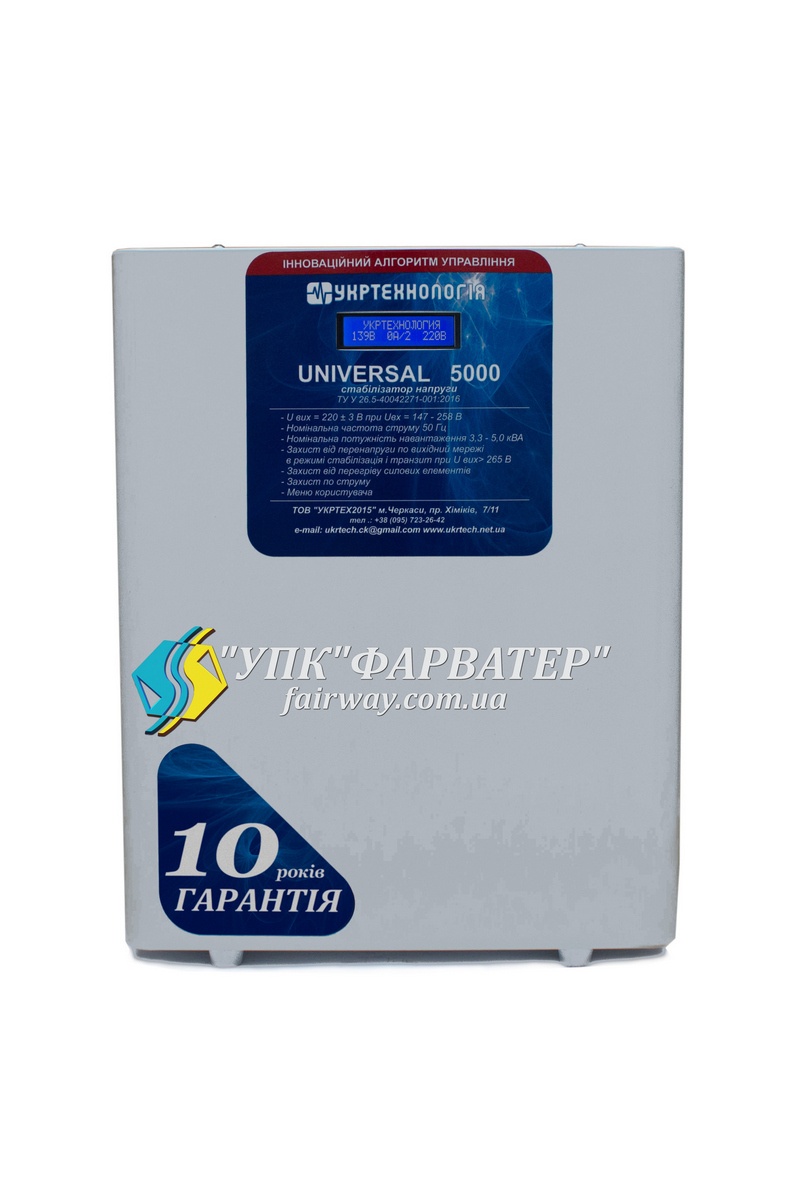 UNIVERSAL 5000