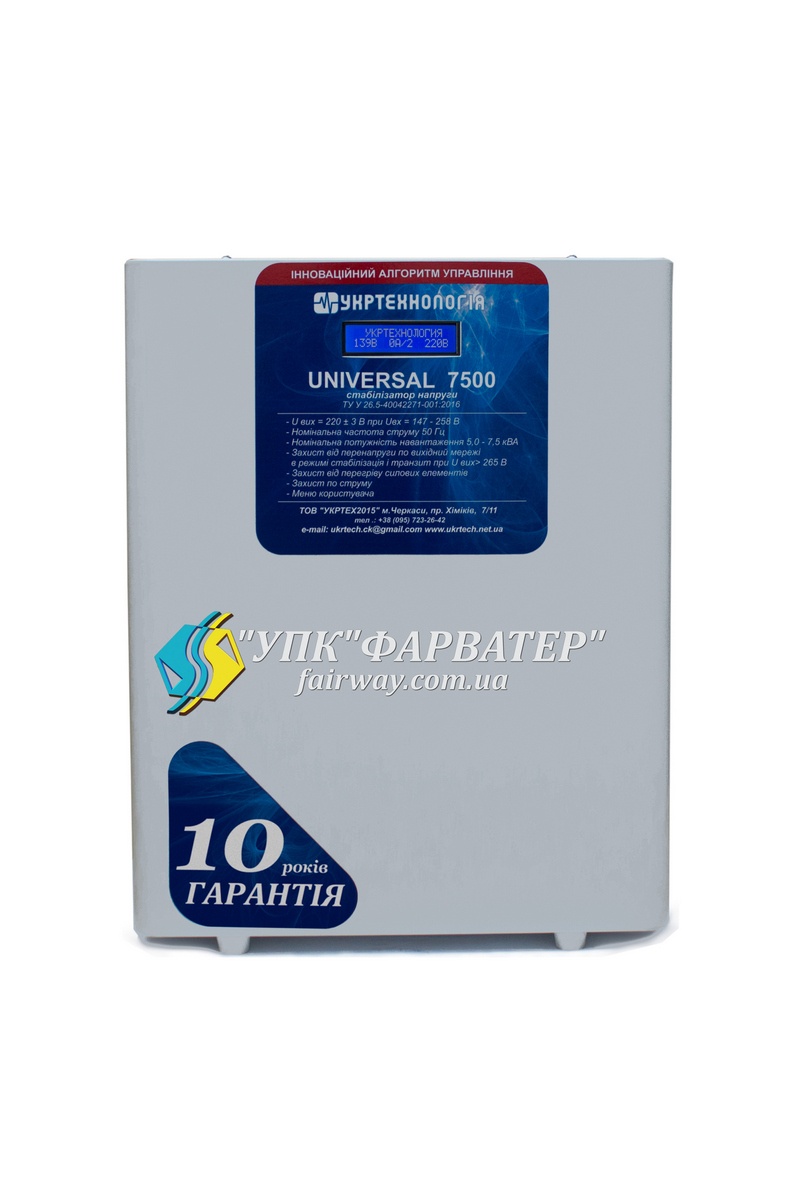 UNIVERSAL7500
