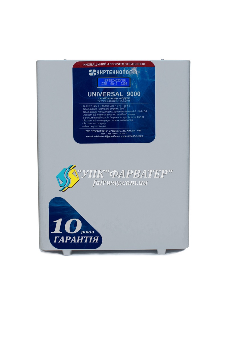 UNIVERSAL 9000