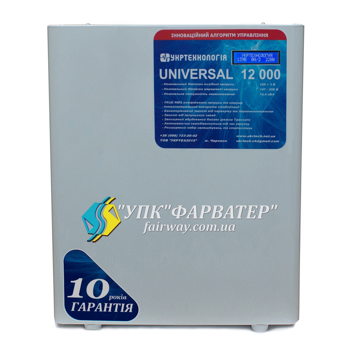 UNIVERSAL-12000