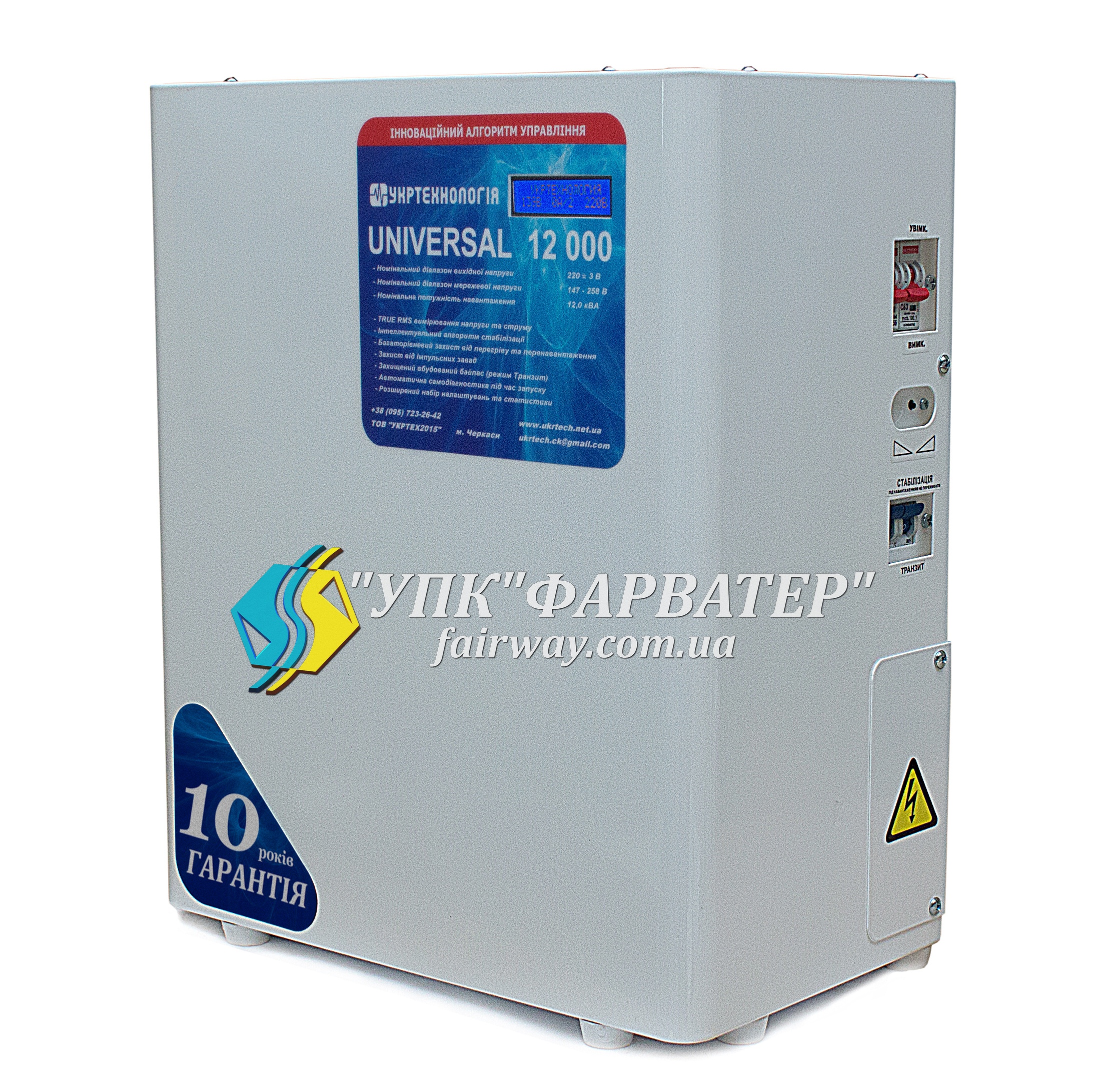 UNIVERSAL 12000