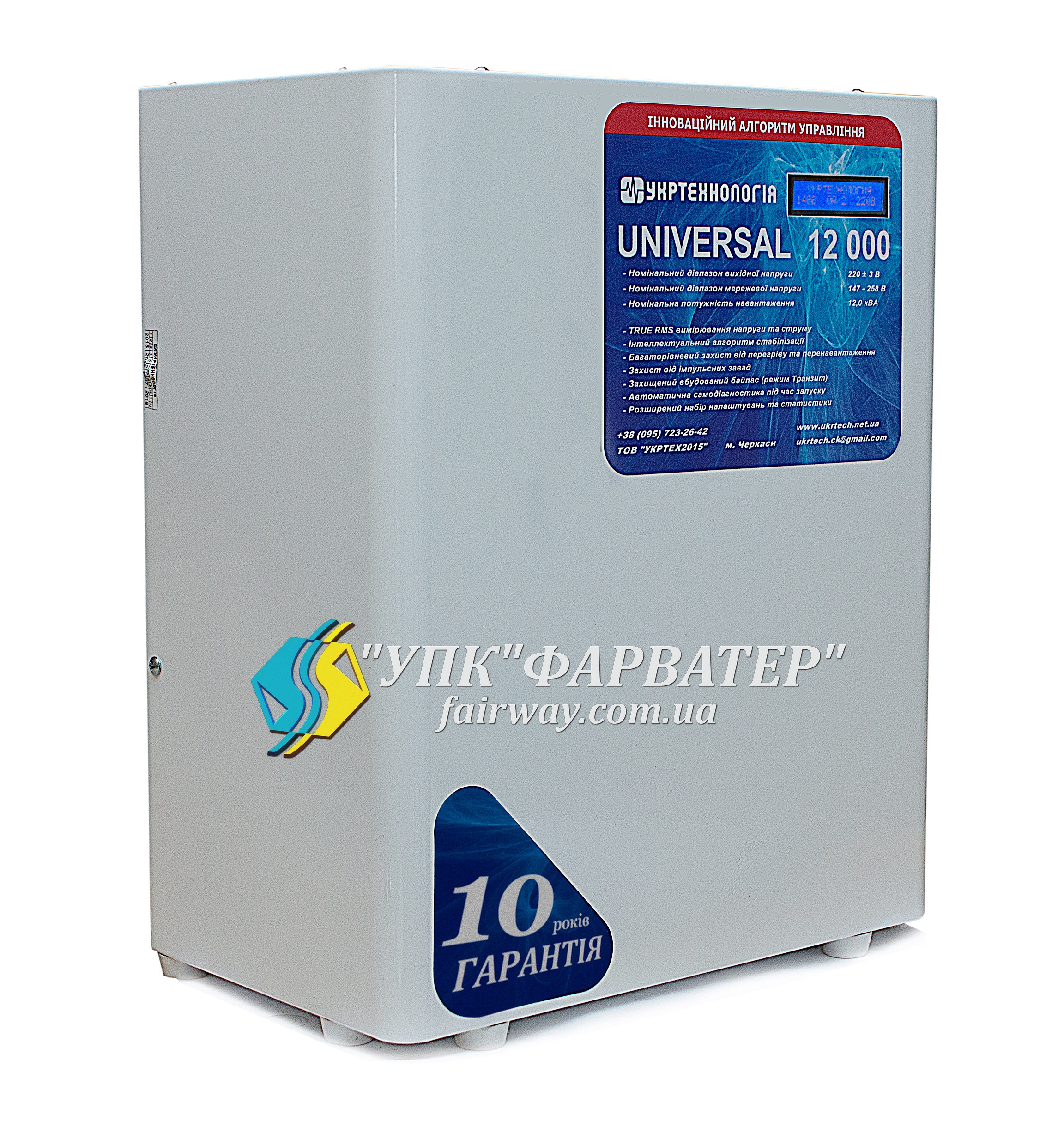 UNIVERSAL 12000