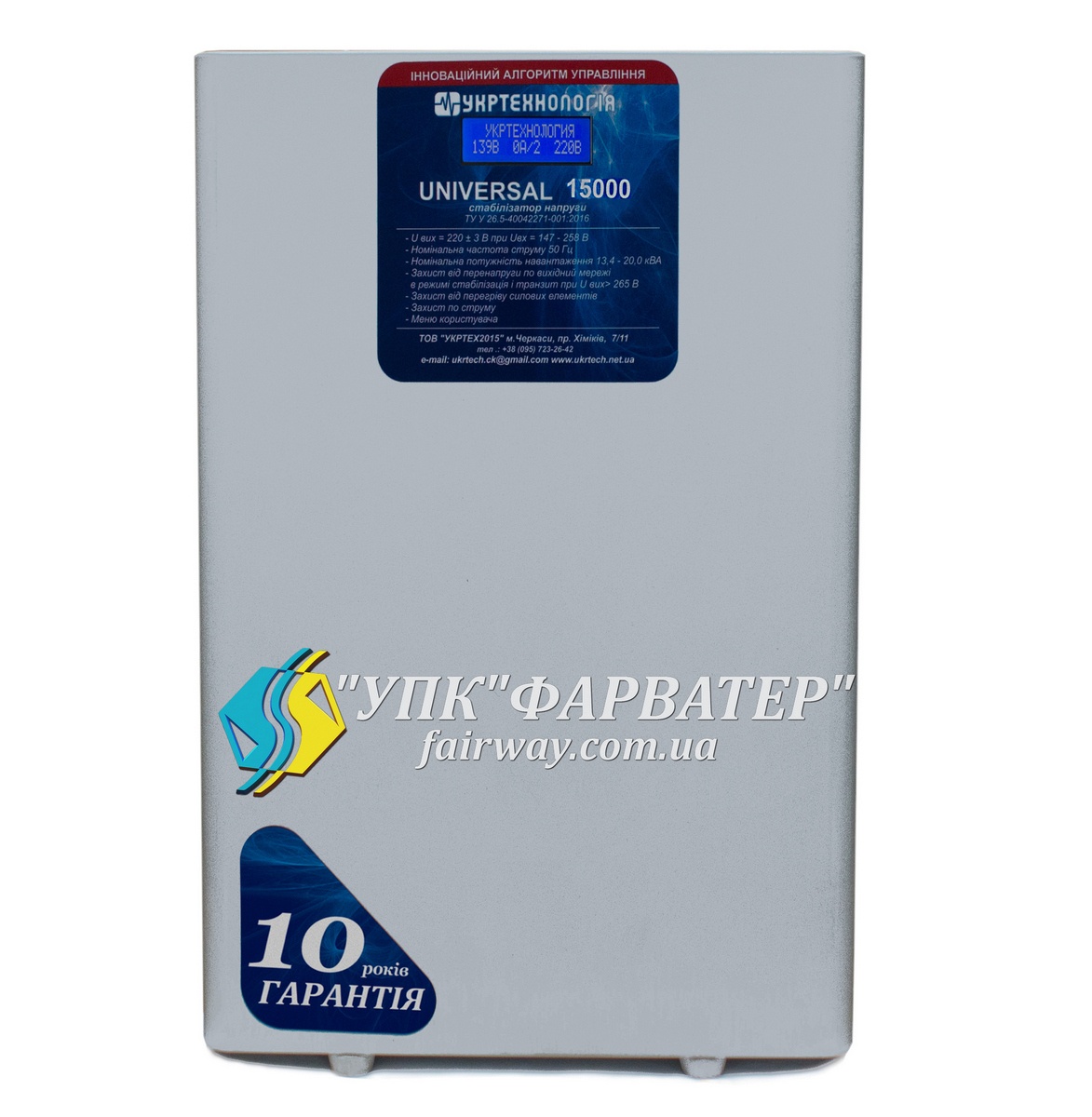 UNIVERSAL 15000