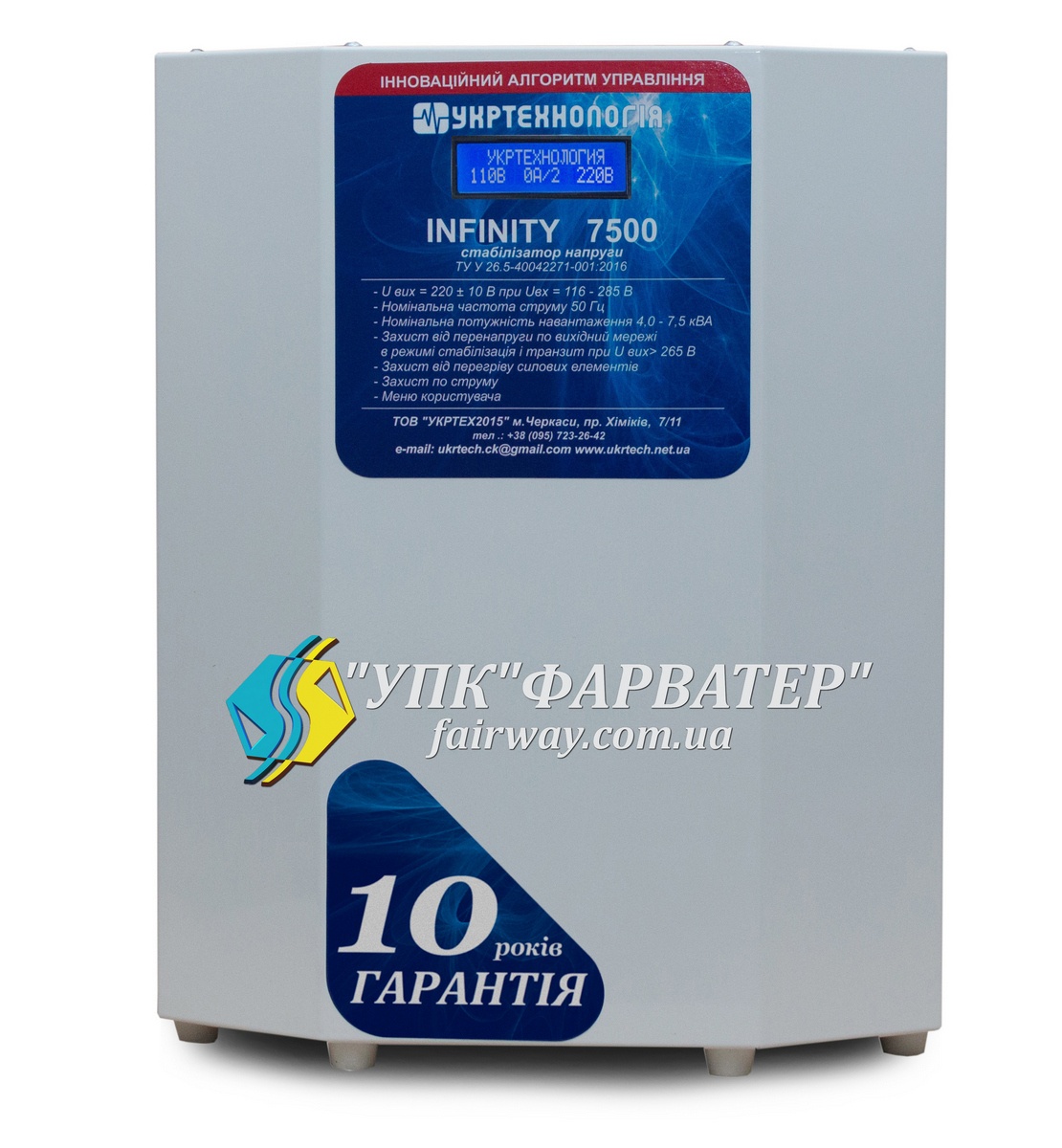 INFINITY 7500