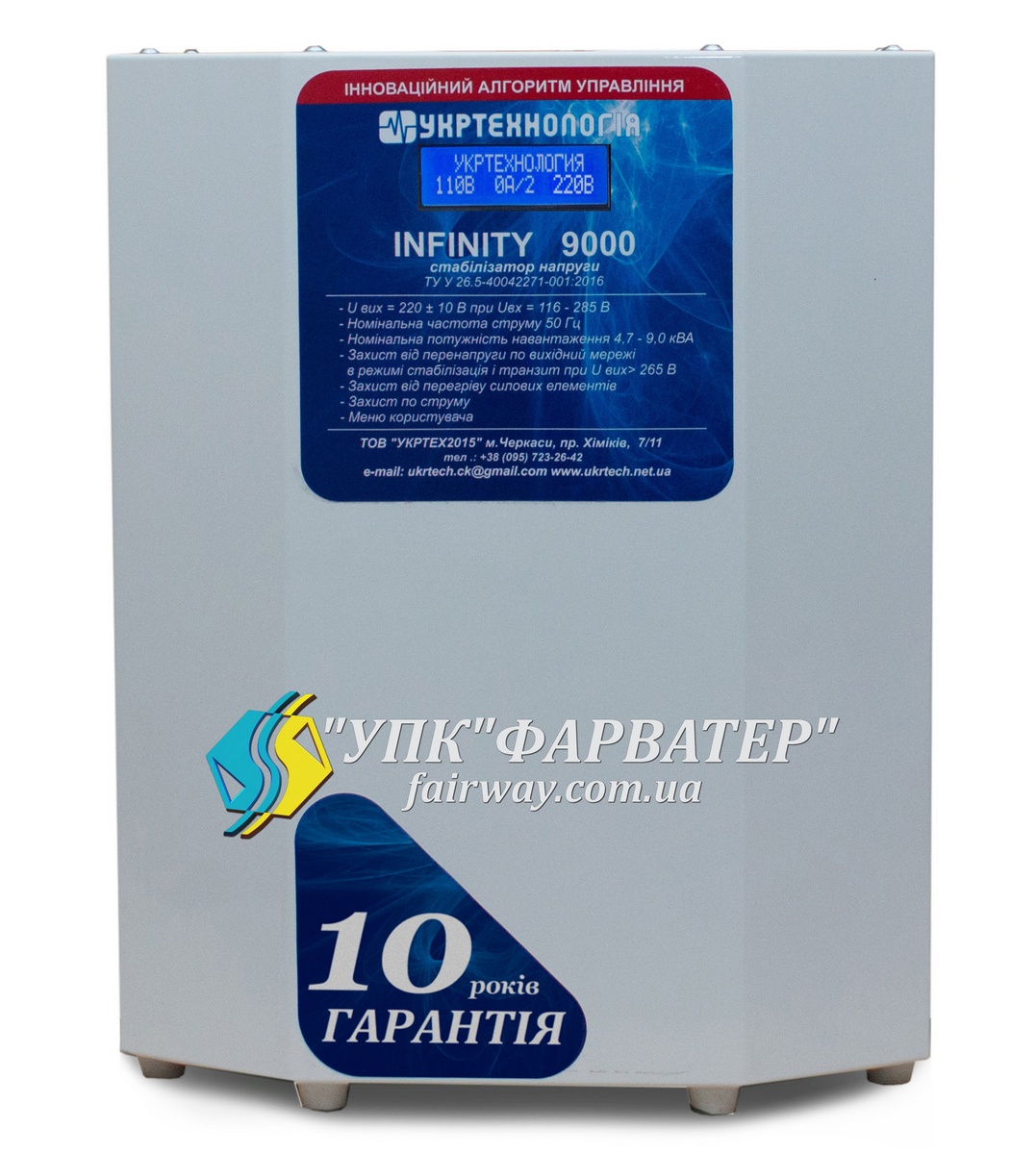 INFINITY 9000