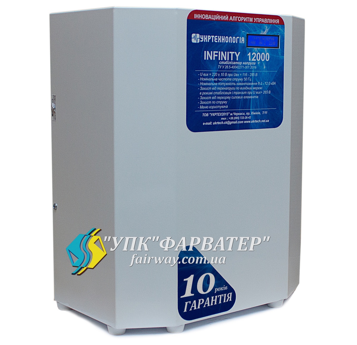 INFINITY 12000