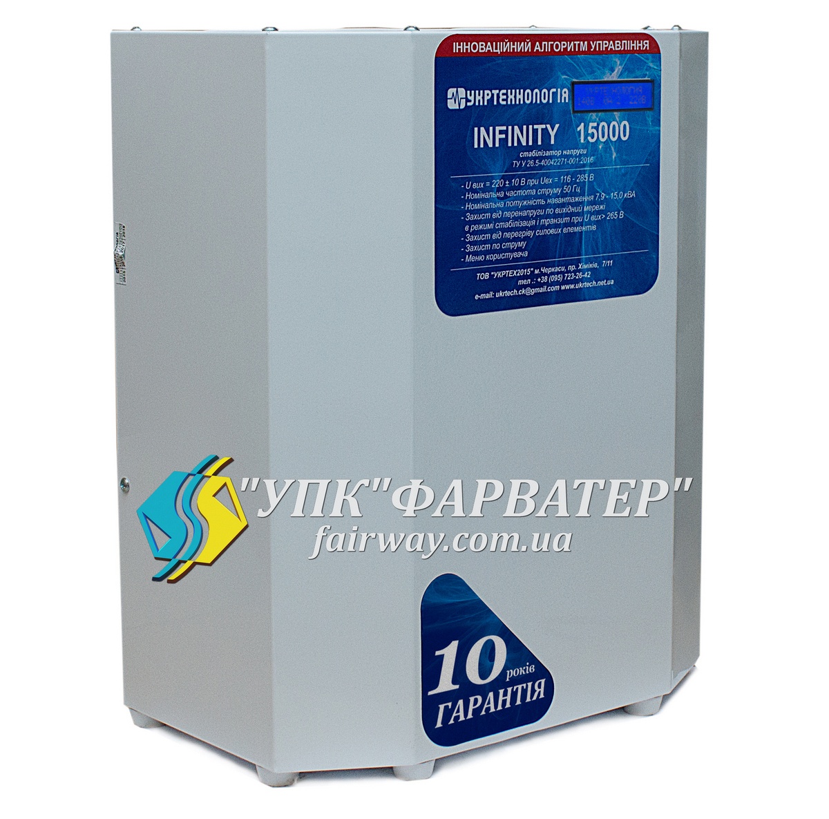 INFINITY 15000