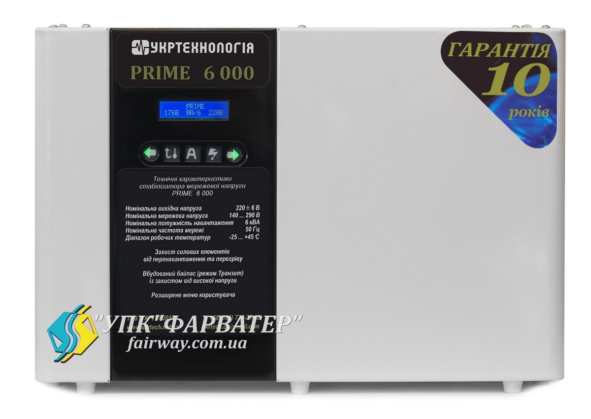 PRIME 6000