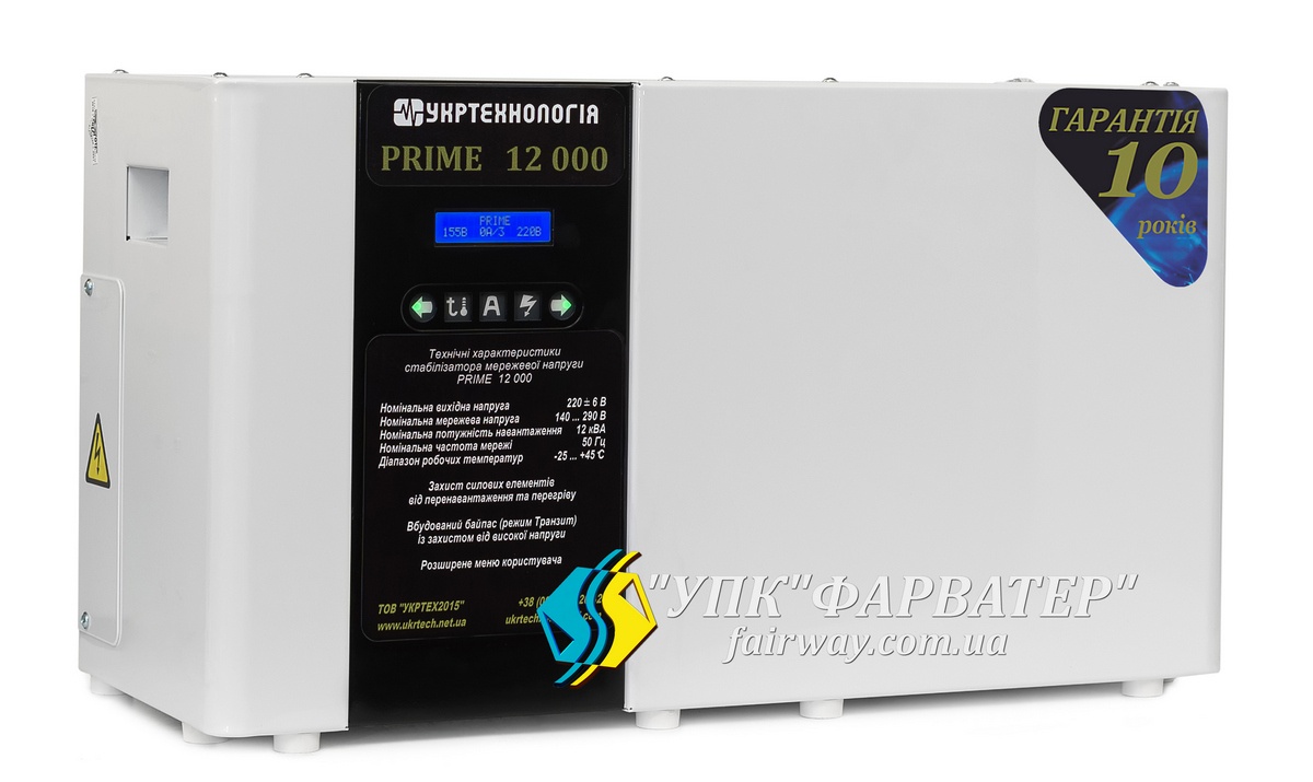 PRIME 12000