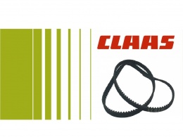 Ремни для сельхозтехники Claas. Прайс